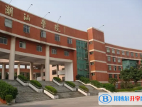 潮汕學院實驗學校地址，乘車路線