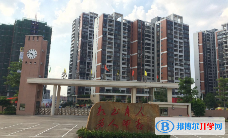 高州市第二中學地址，乘車路線