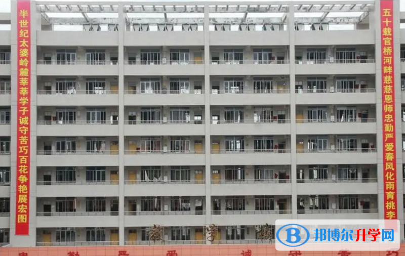 化州市官橋中學(xué)地址，乘車路線