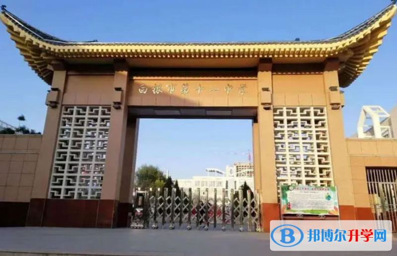 2023年白銀招生錄取分數線