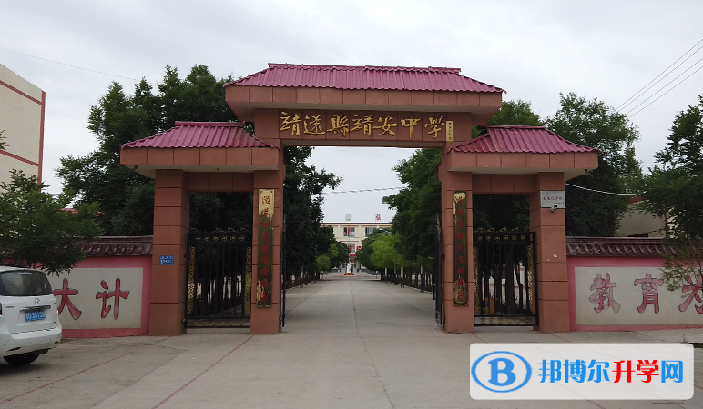 2023年靖安招生錄取分?jǐn)?shù)線(xiàn)