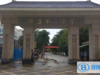 2025懷集縣第一中學招生計劃 招生人數是多少(附要求、條件、對象)