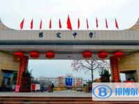 2025羅定中學新校區招生計劃 招生人數是多少(附要求、條件、對象)
