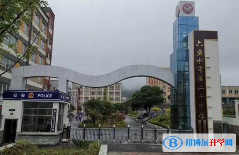 2023年六盤水招生錄取分?jǐn)?shù)線