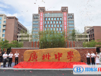 2023年廣州招生中考錄取分數線（2024參考）