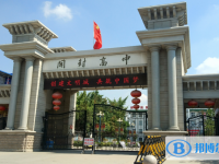 2023年開(kāi)封招生中考錄取分?jǐn)?shù)線（2024參考）
