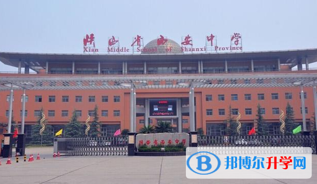 2023年西安招生錄取分數線