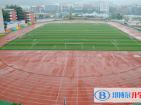 2025廣州市第八十九中學(xué)招生簡(jiǎn)章