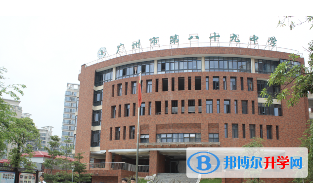 廣州市第八十九中學(xué)怎么樣、好不好