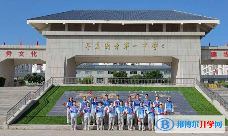2023年固原市招生錄取分?jǐn)?shù)線