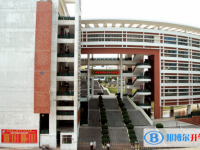 廣州市華師附中番禺學校怎么樣、好不好