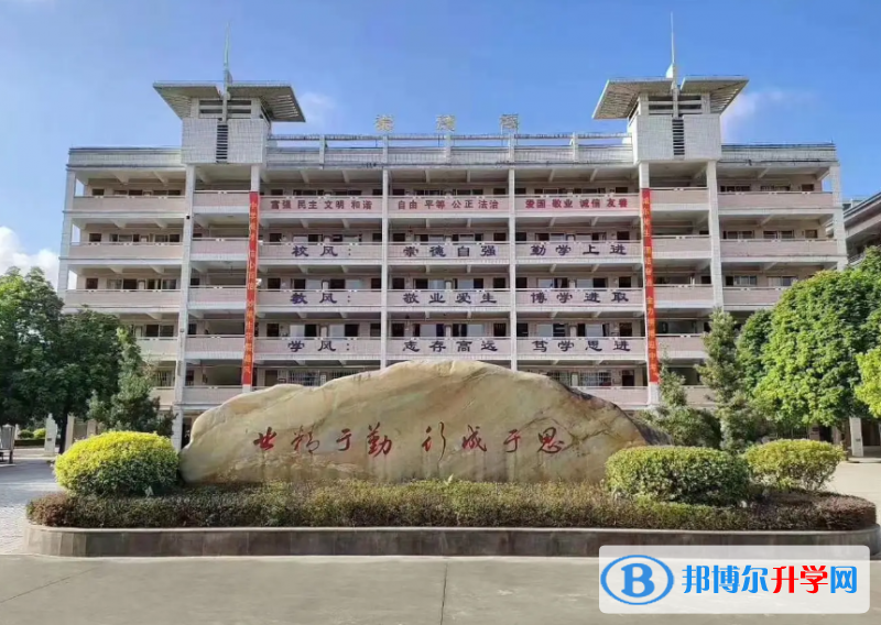 普寧市城東中學地址，乘車路線