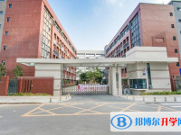 2025深圳市北師大附中多少錢(學(xué)費明細)