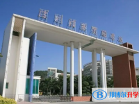 2025深圳市清華實驗學(xué)校多少錢(學(xué)費明細)