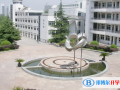 浙江富陽第二中學國際部靠譜嗎