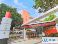 廣州石化中學怎么樣、好不好