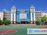 深圳市皇御苑學(xué)校怎么樣、好不好