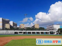 深圳市華僑城中學(xué)怎么樣、好不好