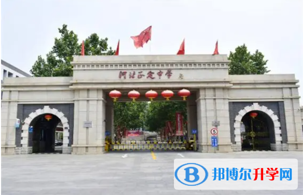 正定縣第一中學地址，乘車路線