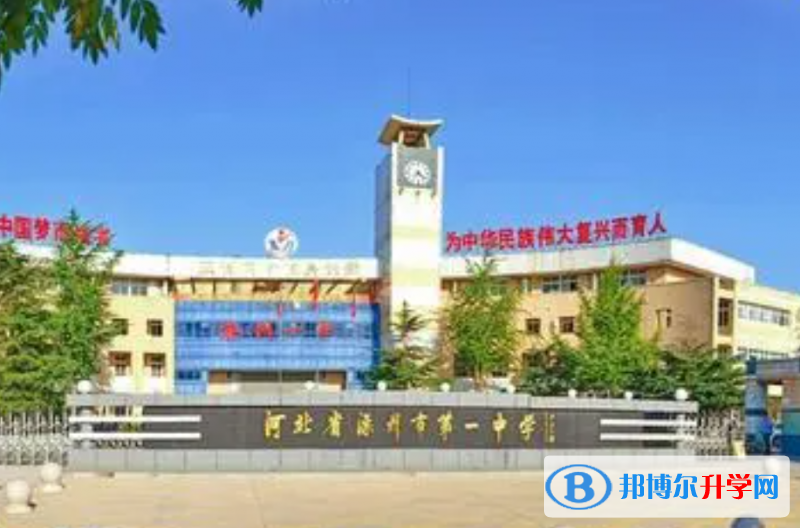 河北省灤縣第一中學怎么樣、好不好