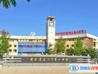 河北省灤縣第一中學怎么樣、好不好