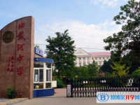 北戴河中學(xué)怎么樣、好不好