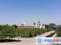 永年縣第二中學怎么樣、好不好