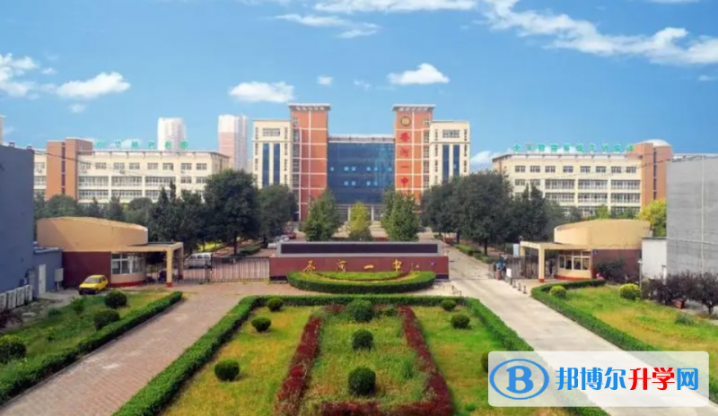 河北省永年縣第一中學地址，乘車路線
