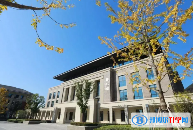 2023年富陽中學國際部入學條件