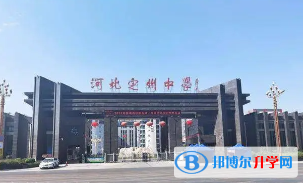 定州市第二中學(xué)地址，乘車路線
