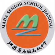 江蘇省馬壩高級中學(xué)