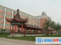 任丘市第一中學怎么樣、好不好