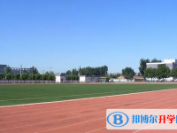 三河市第二中學地址，乘車路線