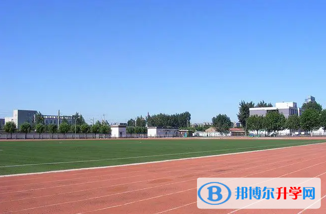 三河市第二中學怎么樣、好不好