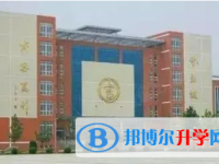 廊坊經濟技術開發區新世紀中學怎么樣、好不好