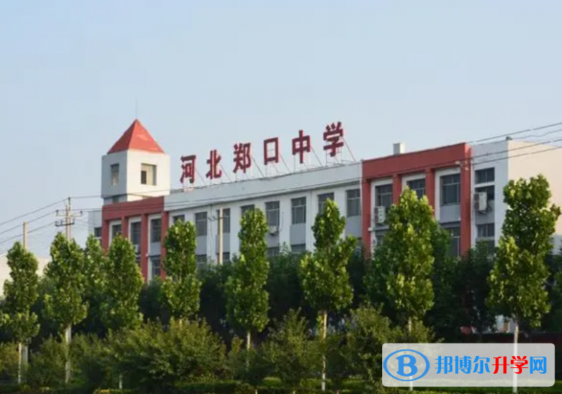 鄭口中學(xué)地址，乘車路線