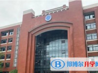 湖南省長沙市雅禮中學怎么樣、好不好