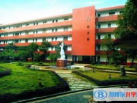湖南師范大學附屬中學怎么樣、好不好