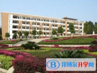 衡東縣歐陽遇實驗中學(xué)怎么樣、好不好