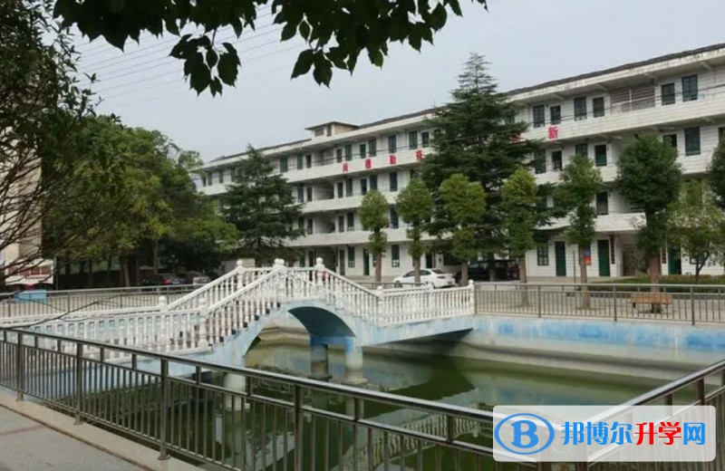 邵東縣第三中學怎么樣、好不好