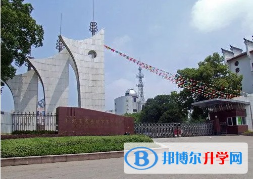 湖南岳陽市第一中學(xué)地址，乘車路線