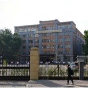 哈爾濱市第十九中學校