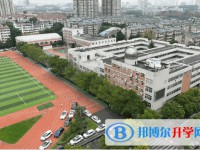 南京市第二十九中學怎么樣、好不好