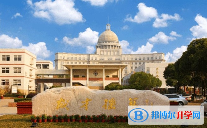 南京市雨花臺(tái)中學(xué)怎么樣、好不好