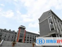 南京市第九中學怎么樣、好不好