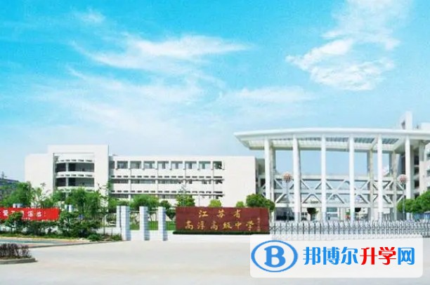 江蘇省高淳高級(jí)中學(xué)地址，乘車(chē)路線(xiàn)