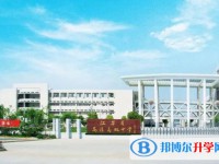 江蘇省高淳高級中學地址，乘車路線