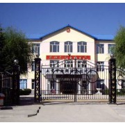 五常市朝鮮族高級中學(xué)校