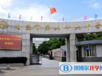 南京市第六十六中學地址，乘車路線