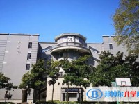 南京市第六十六中學怎么樣、好不好